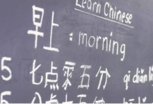 Complexity of Chinese And Japanese Translations