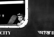 urban life exploration online