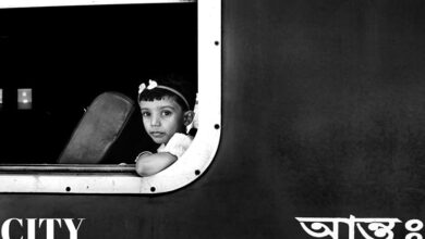 urban life exploration online